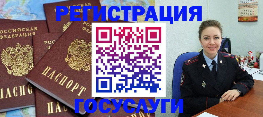 прописка поиск в Щёкино