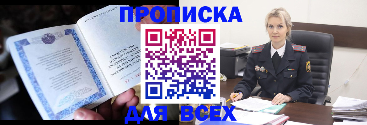 регистрация для дет. сада в Щёкино